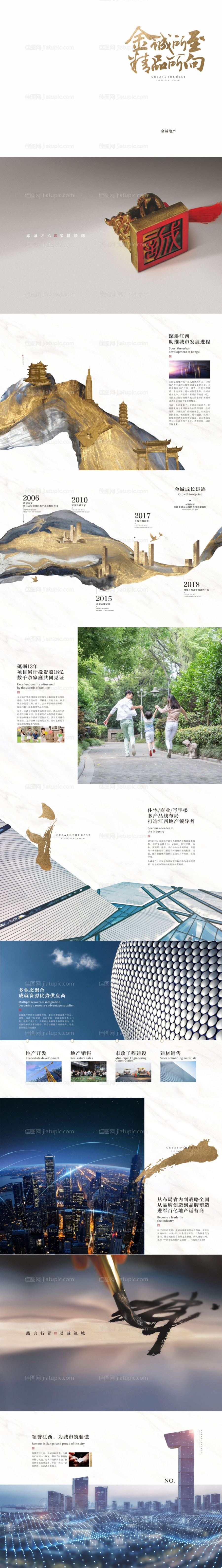 品牌手册-源文件