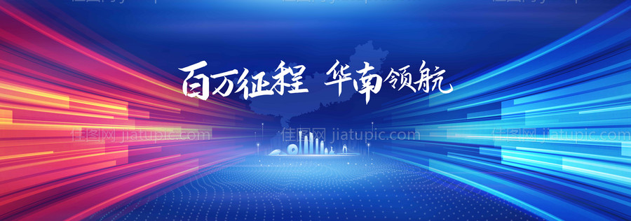 潮流科技会议-源文件