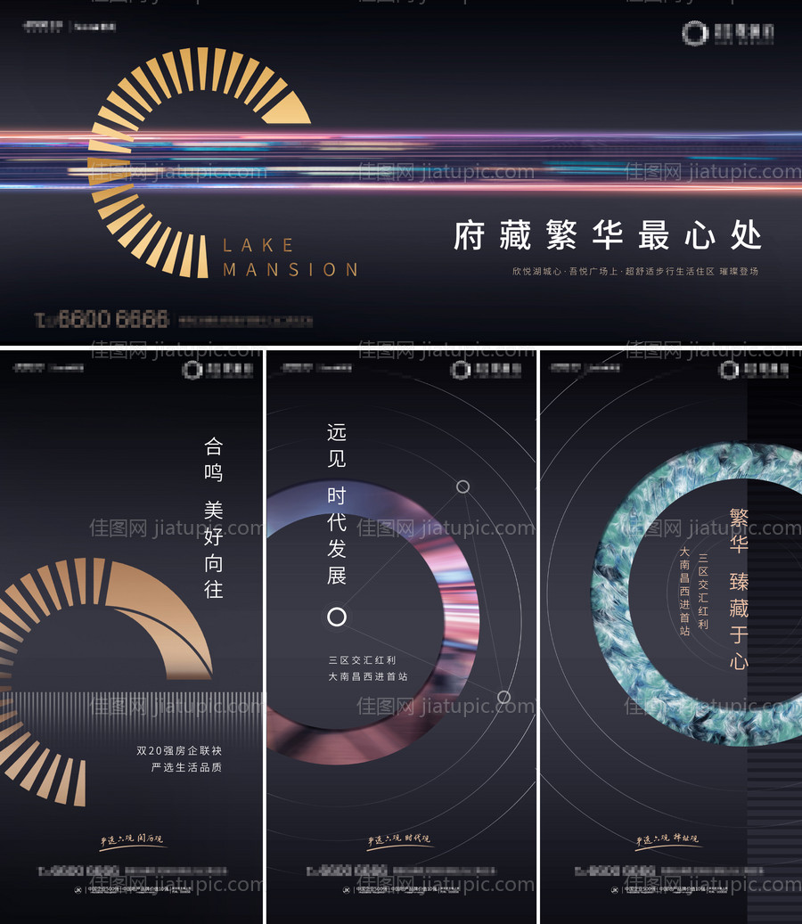 高端黑金地产提案画面-源文件