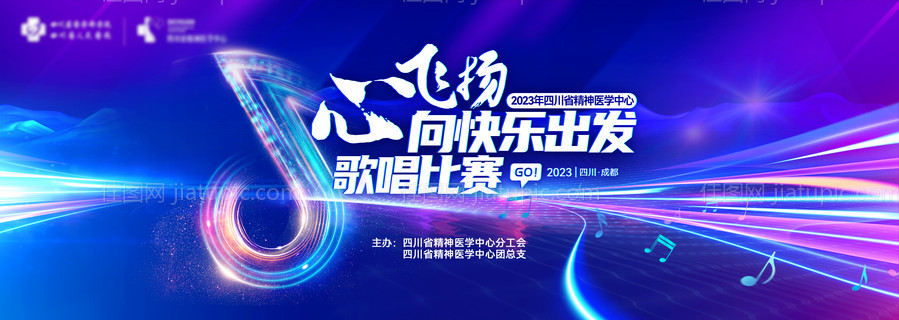 活动kv背景板-源文件