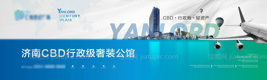 高端轻奢公寓写字楼展板-源文件