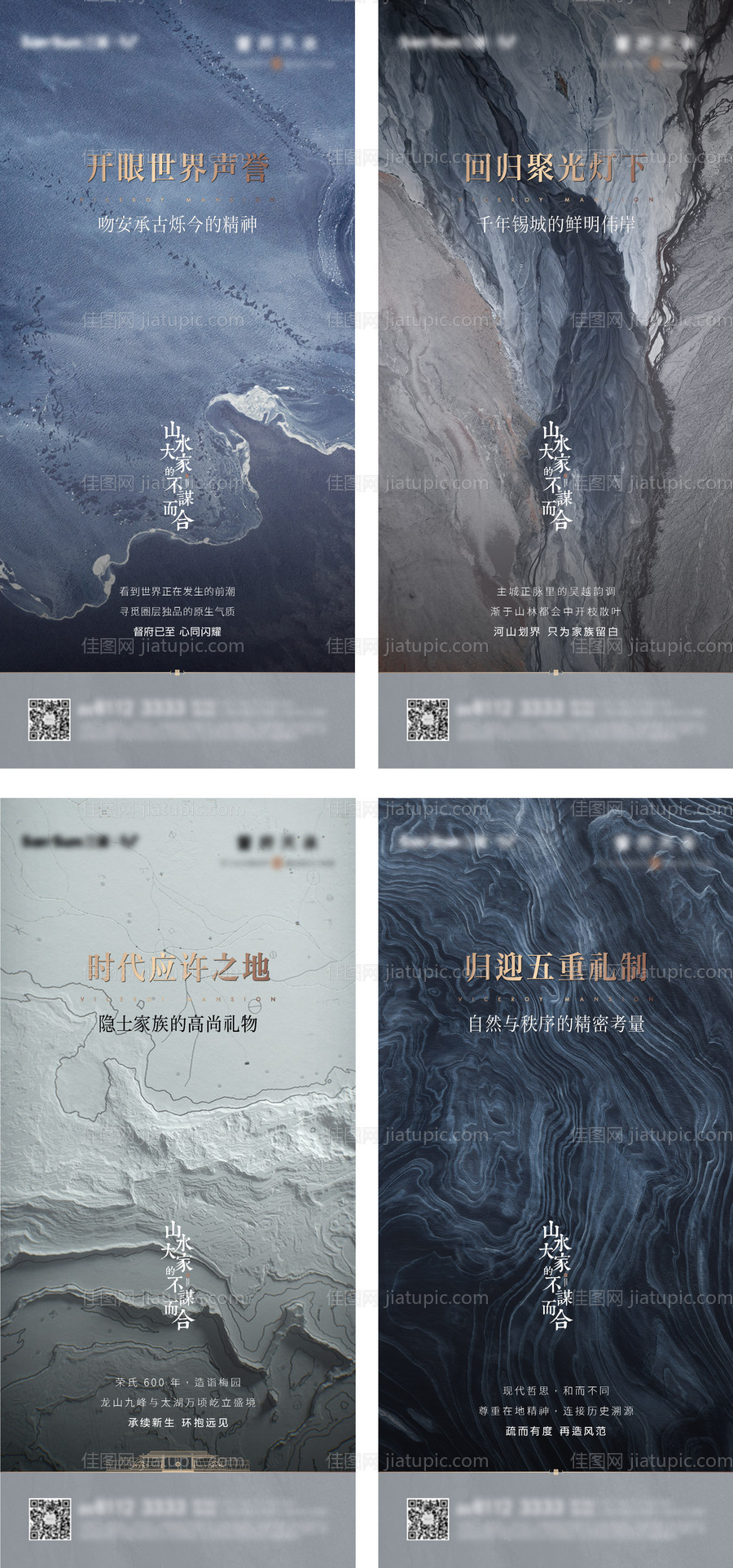 价值点刷屏海报-源文件