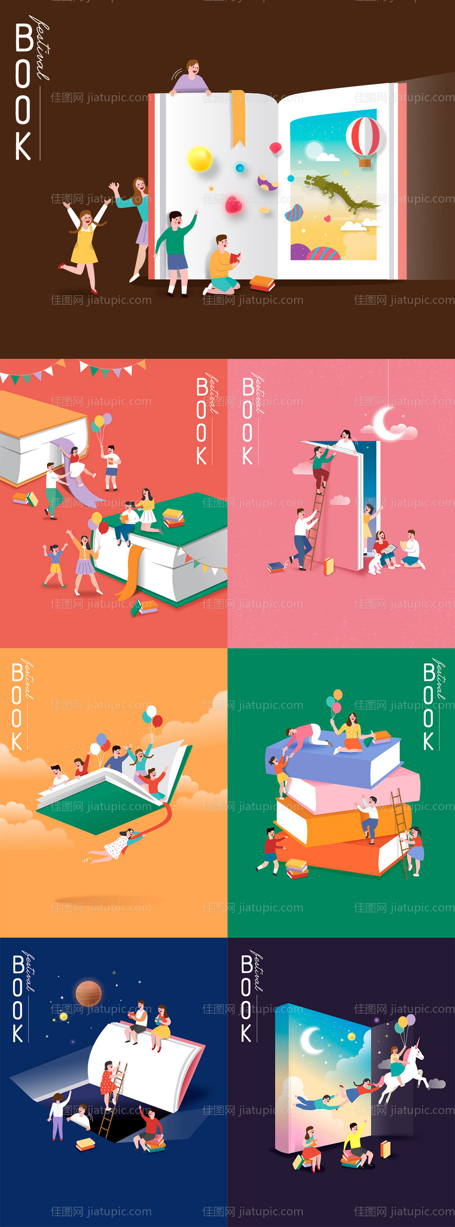 读书阅读知识插画系列海报-源文件