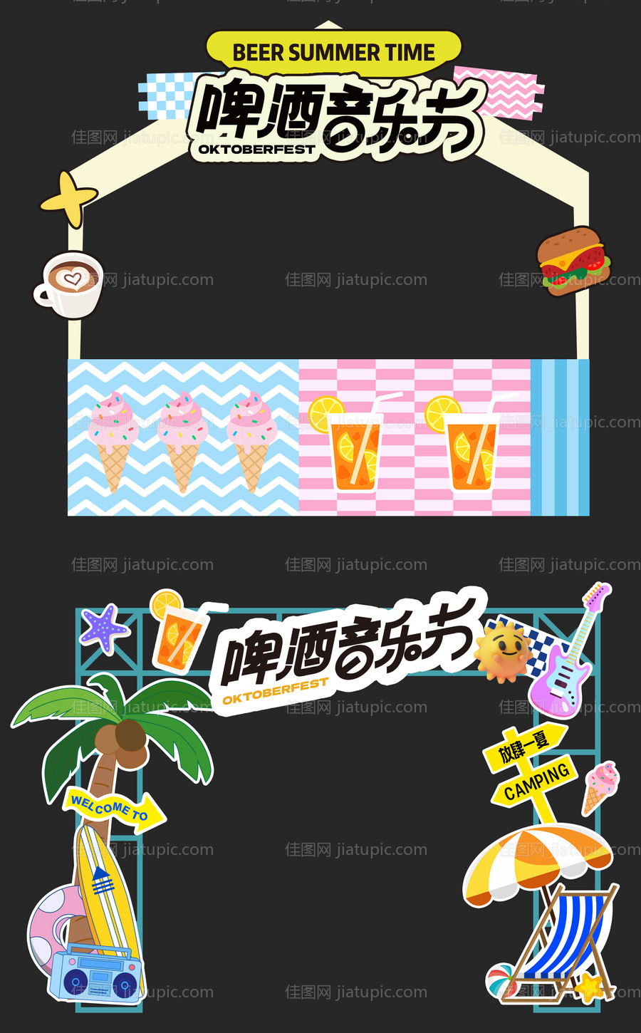 门头摊位-源文件