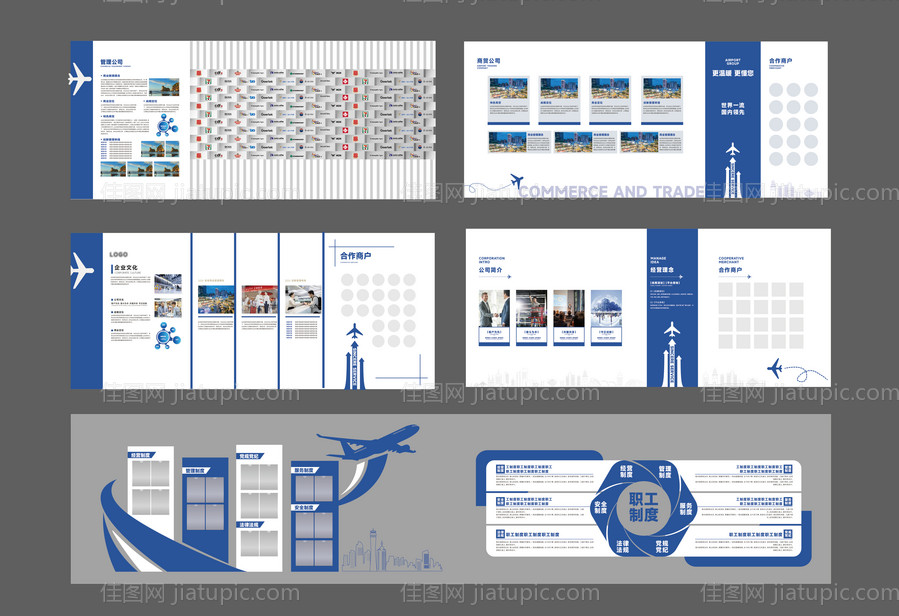 蓝色文化墙-源文件