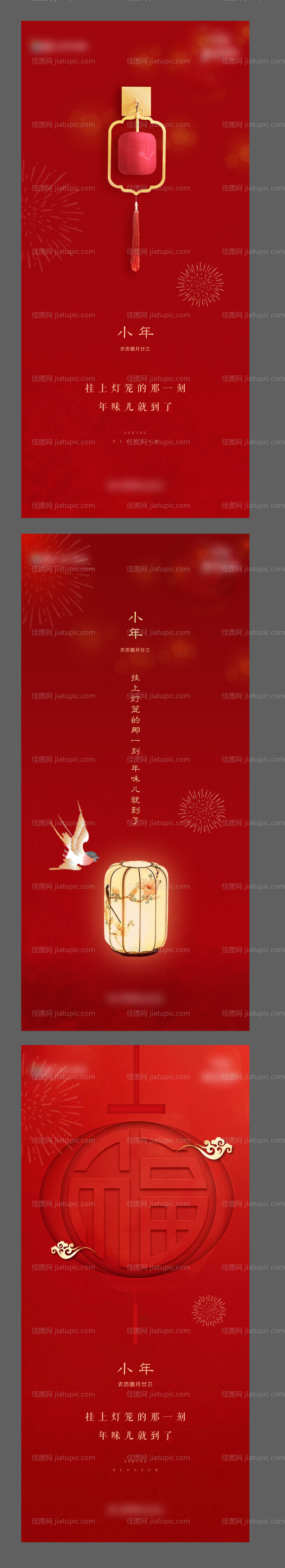 小年系列海报-源文件