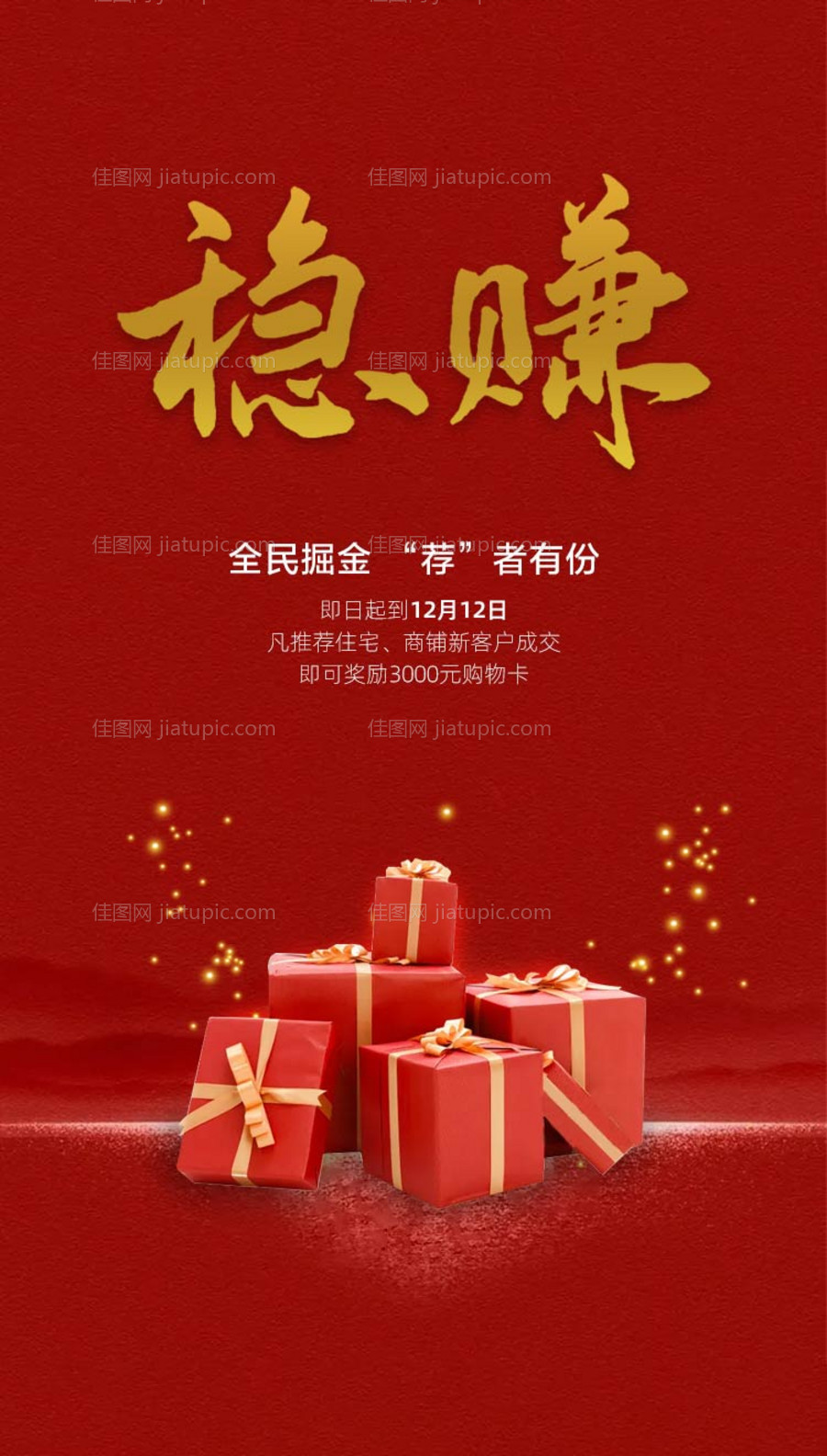 艺术吊幔-源文件