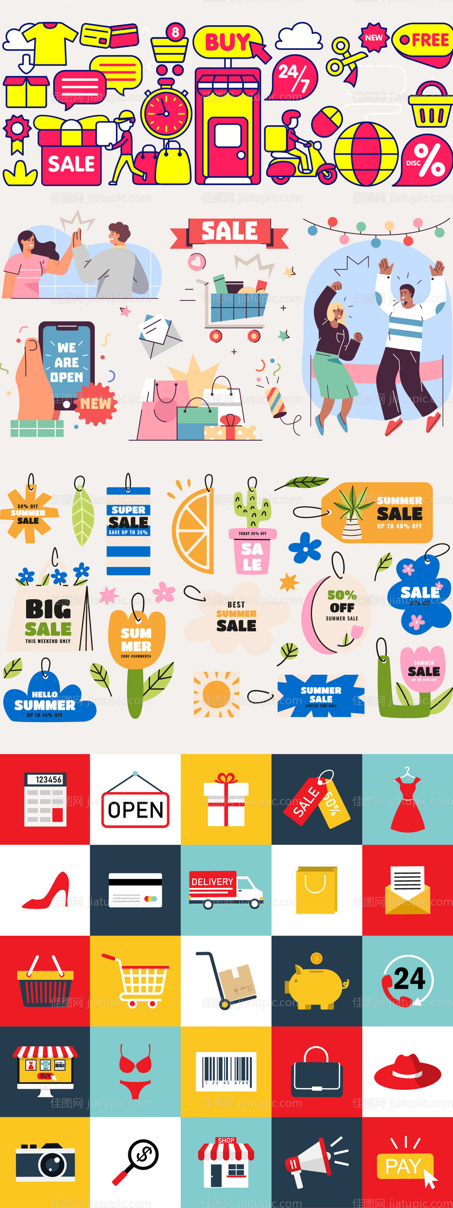 商业元素贴纸-源文件