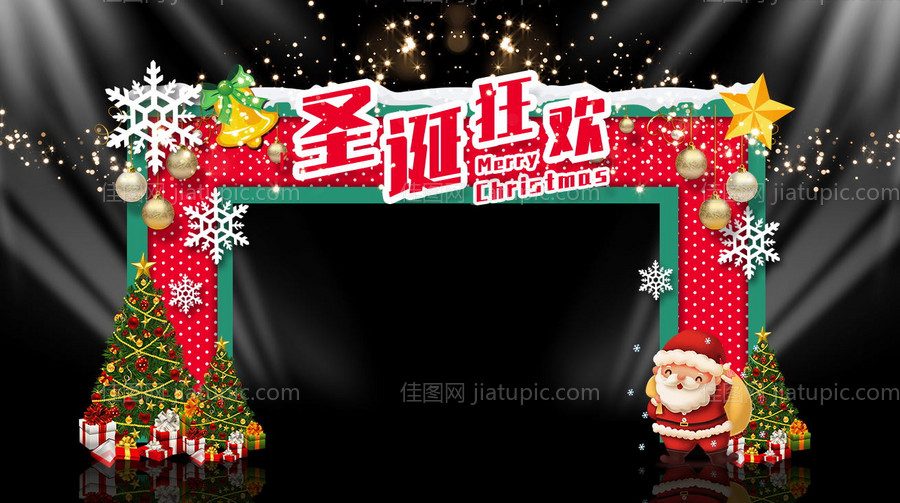 地产圣诞狂欢美陈设计-源文件