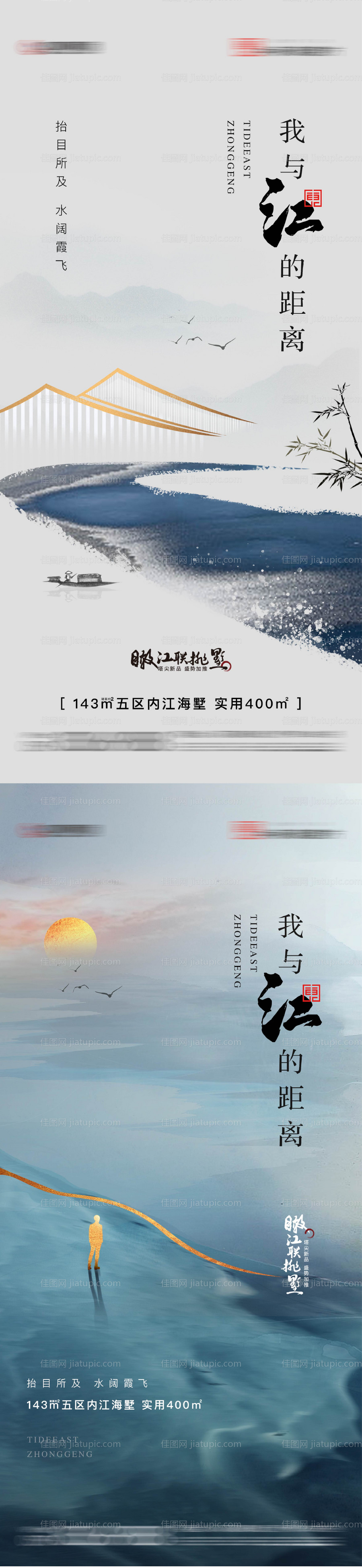 中式别墅单图-源文件