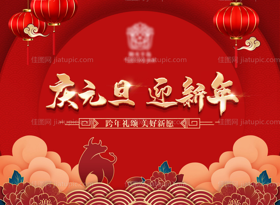 元旦桁架背景板-源文件