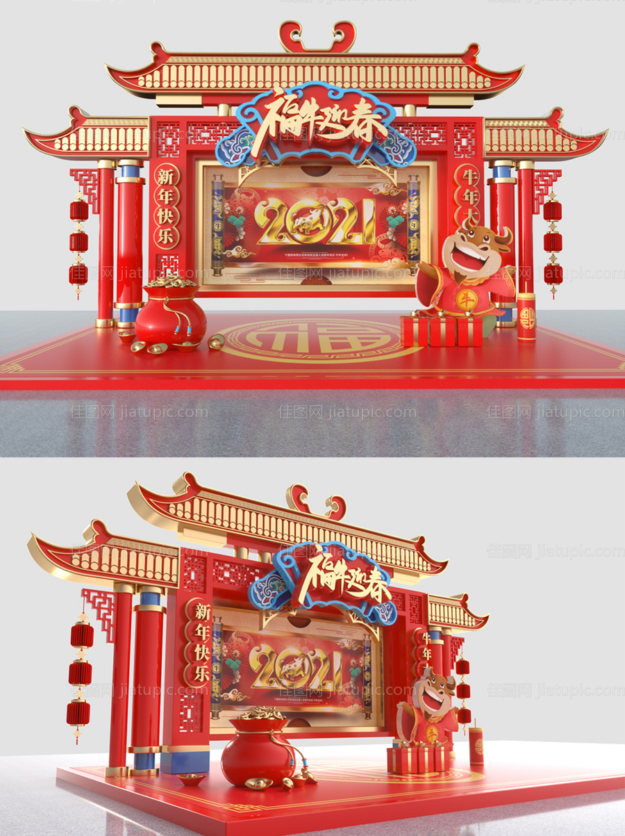 2021新年春节商超活动美陈-源文件