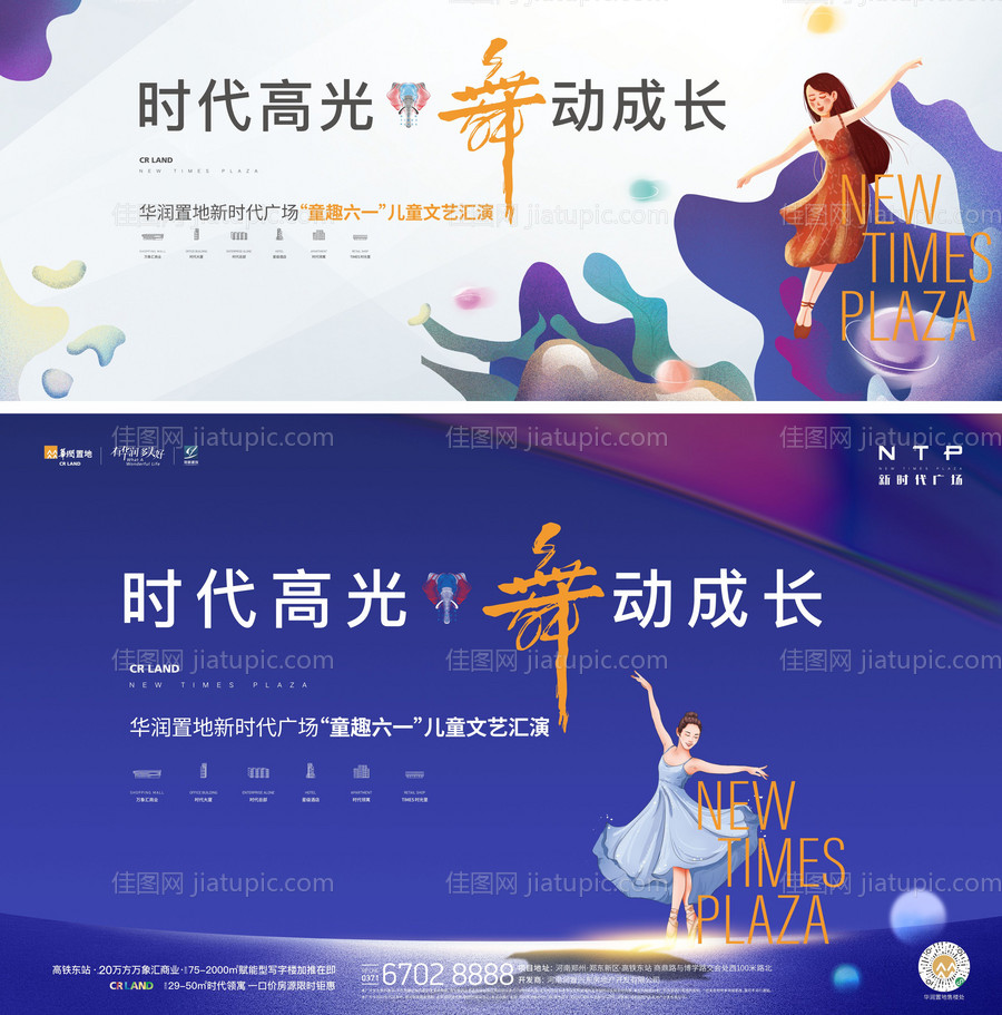 活动背景-源文件