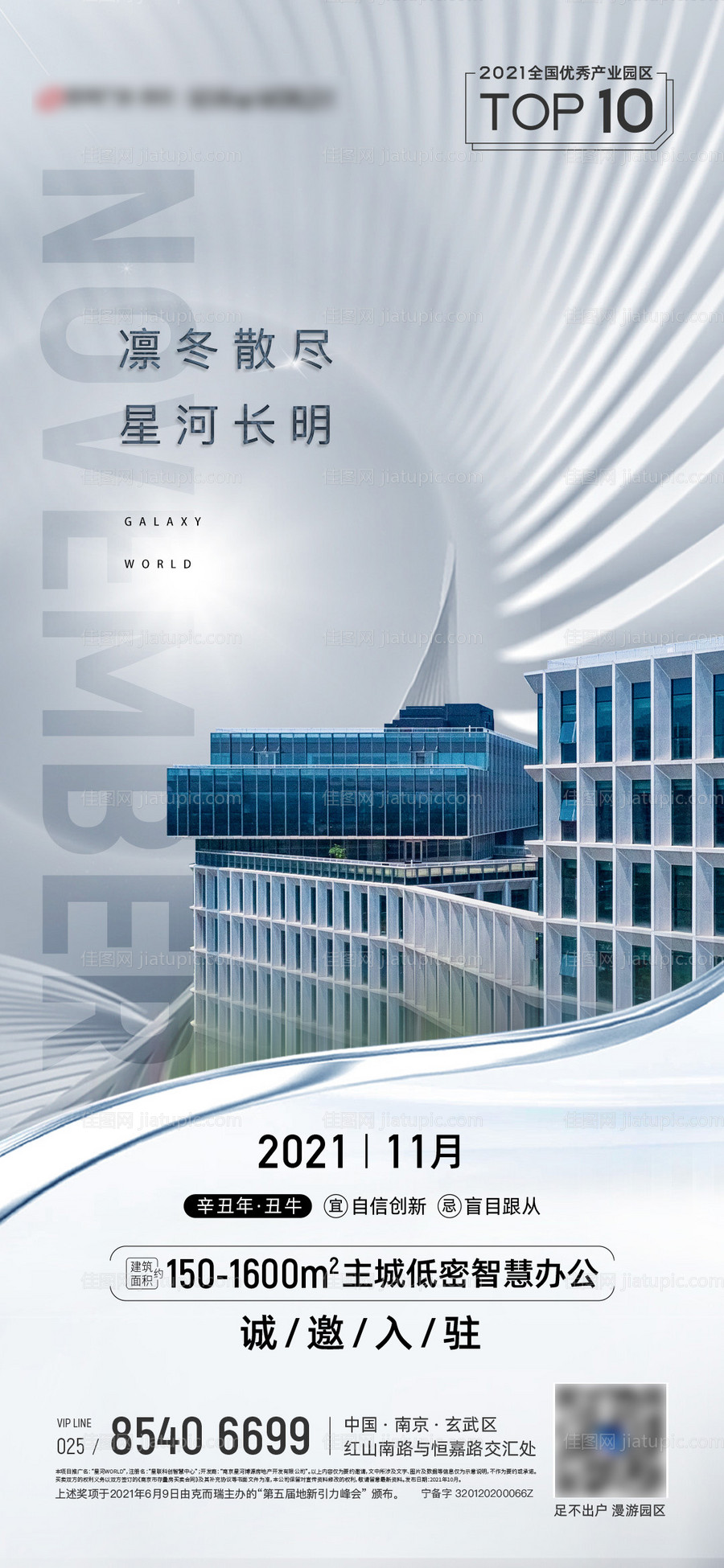 月历飞机稿-源文件