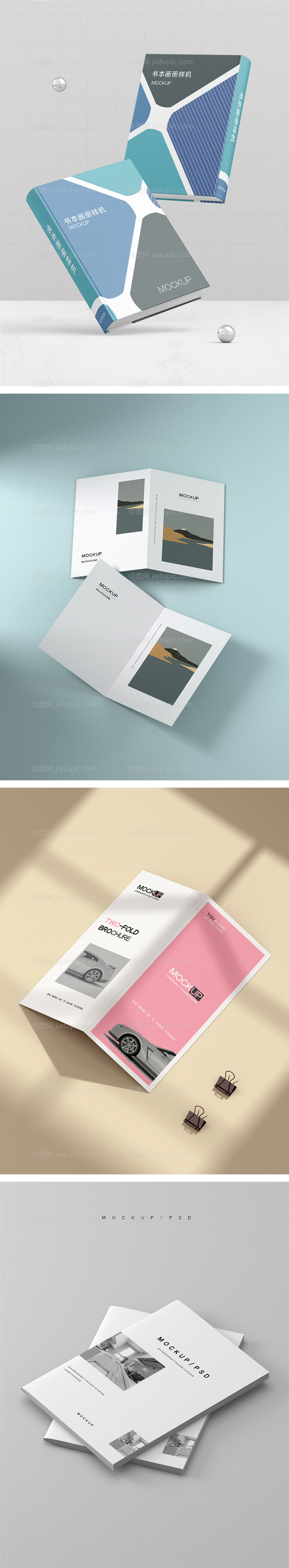 高端品牌VI文创样机-源文件