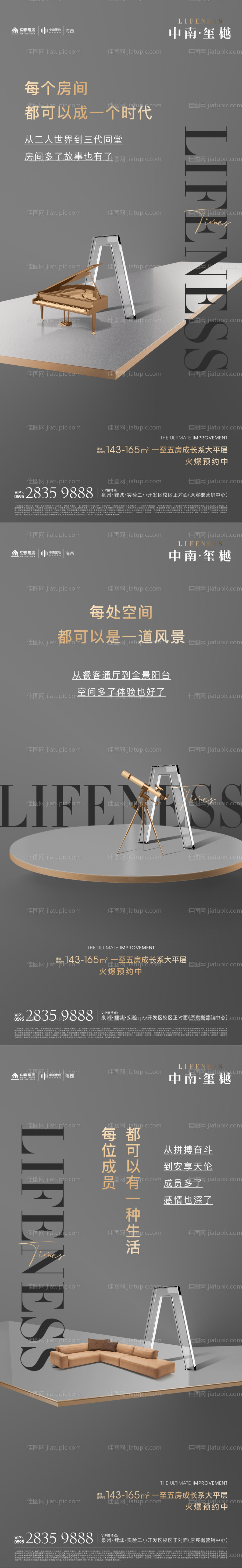 大平层系列-源文件