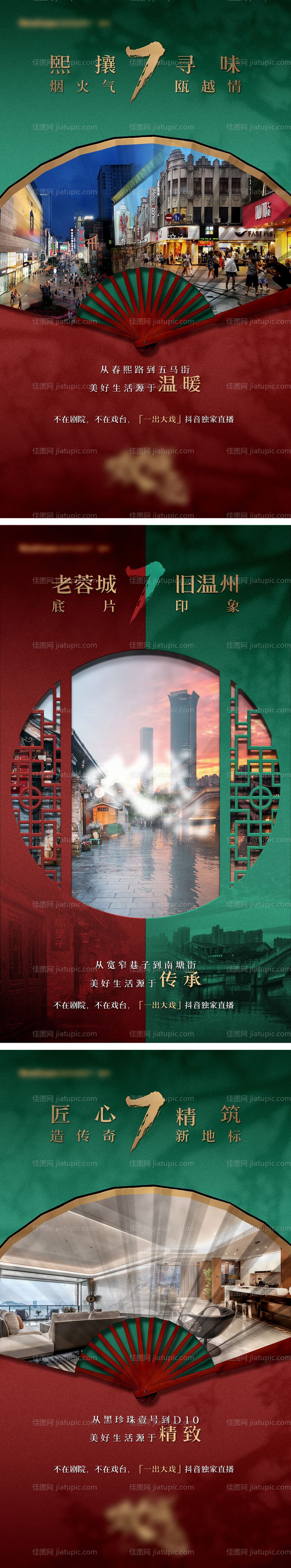 发布会海报-源文件