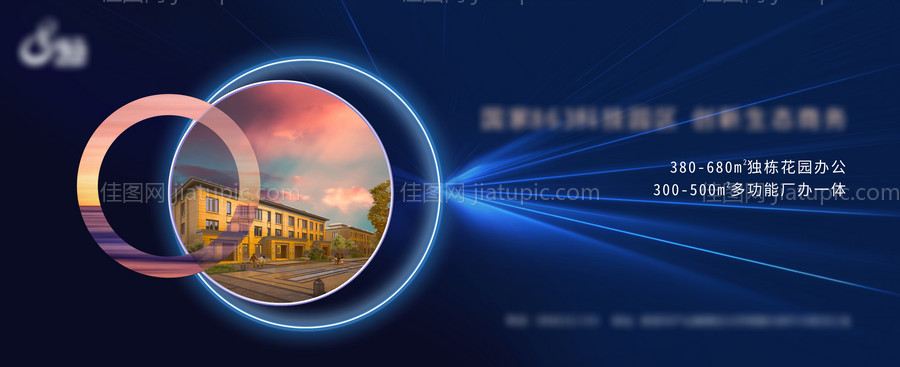 房地产产业园主画面-源文件