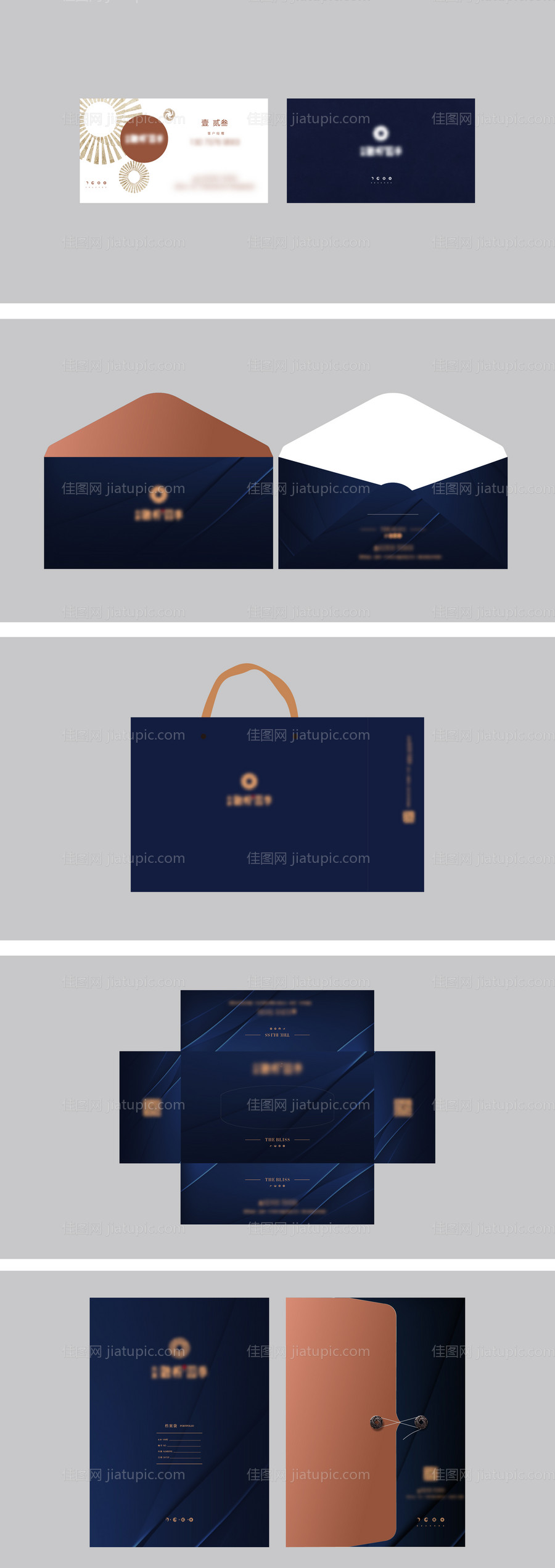 地产品牌VI物料 -源文件