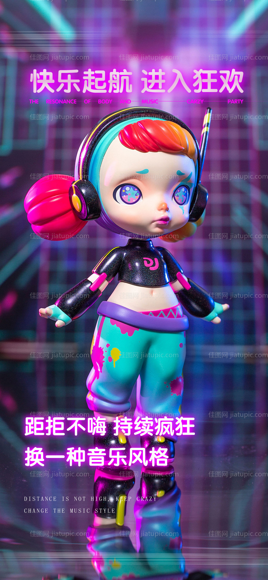 酒吧日常蹦迪-源文件