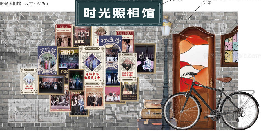 年会民国背景-源文件