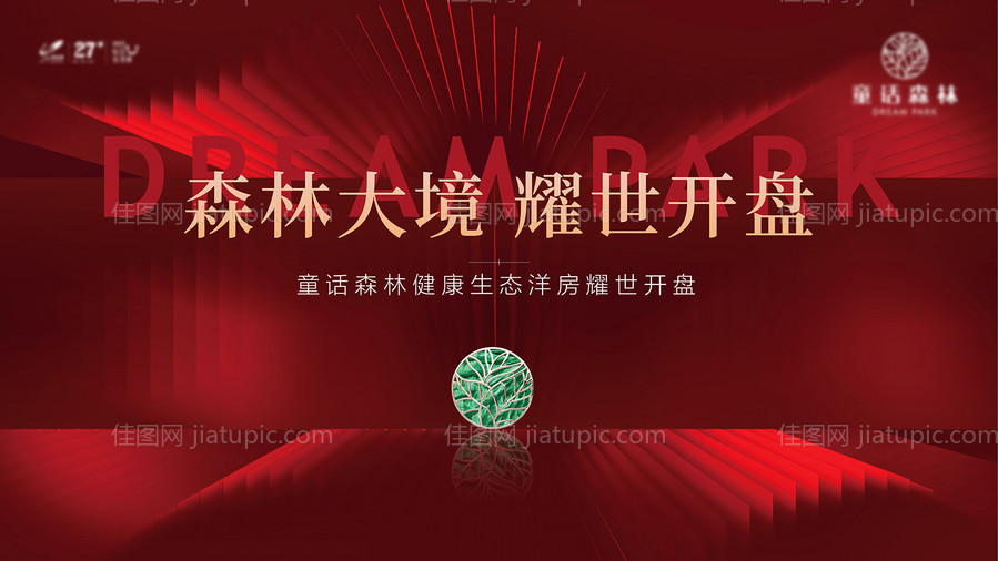 开盘主画面-源文件