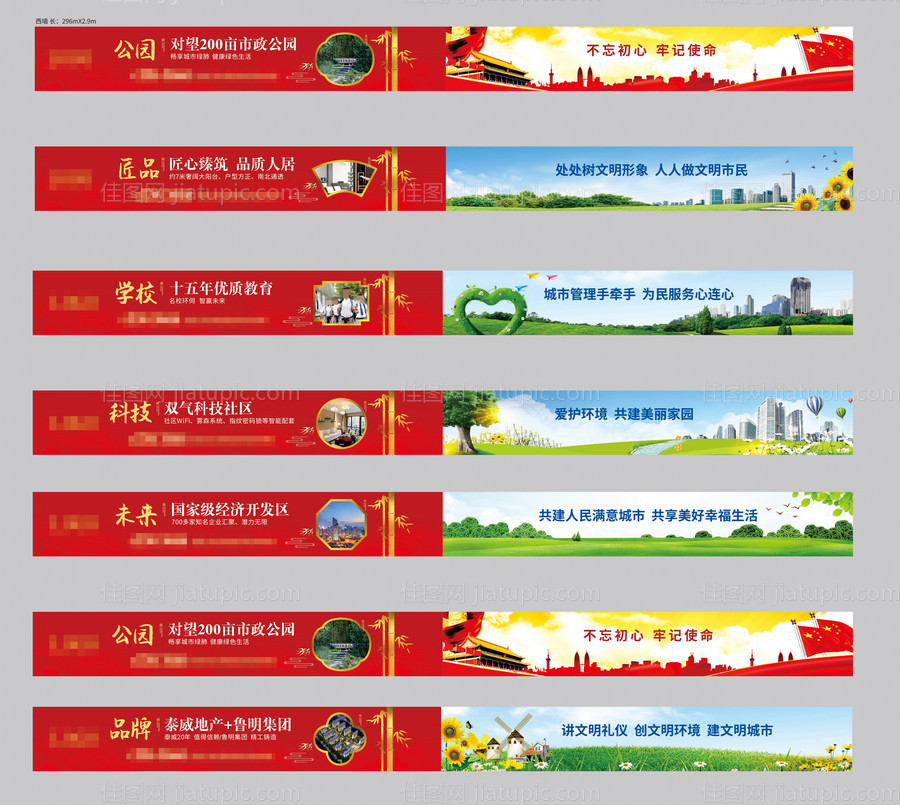 房地产高端新亚洲围档-源文件