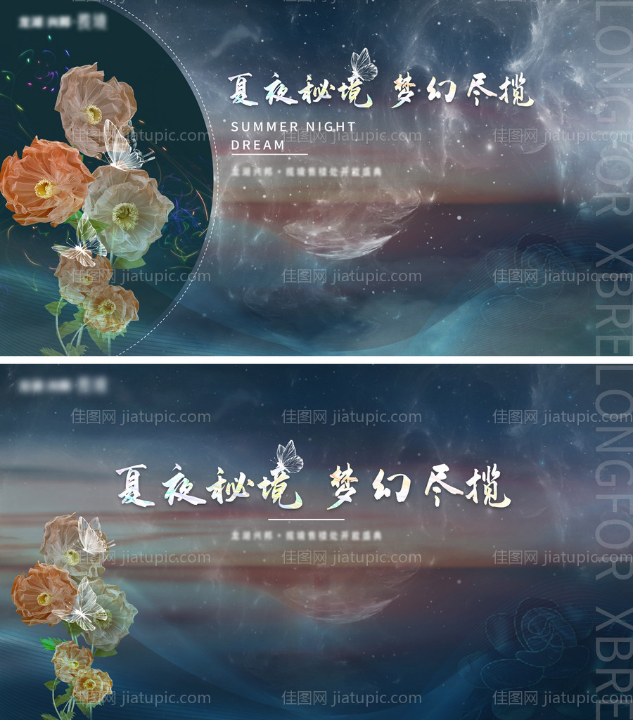 背景板 -源文件