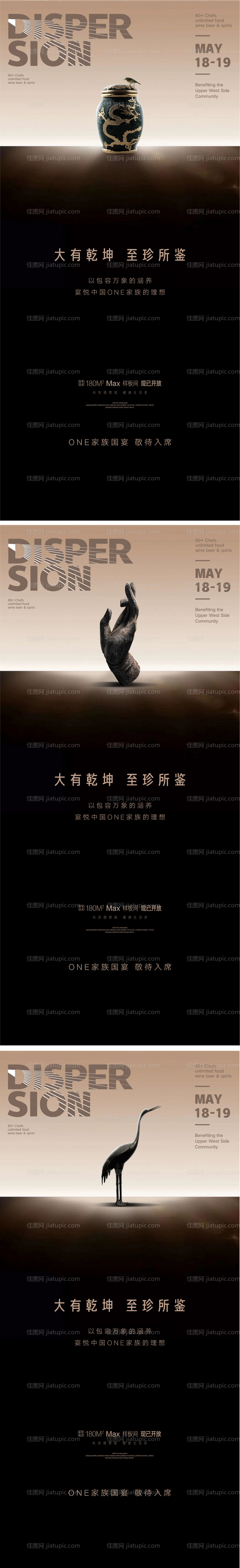 中式价值点-源文件