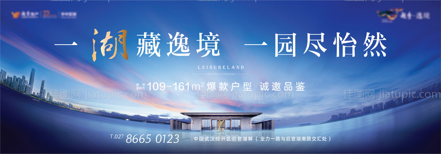 一线湖景江景入市主画面-源文件