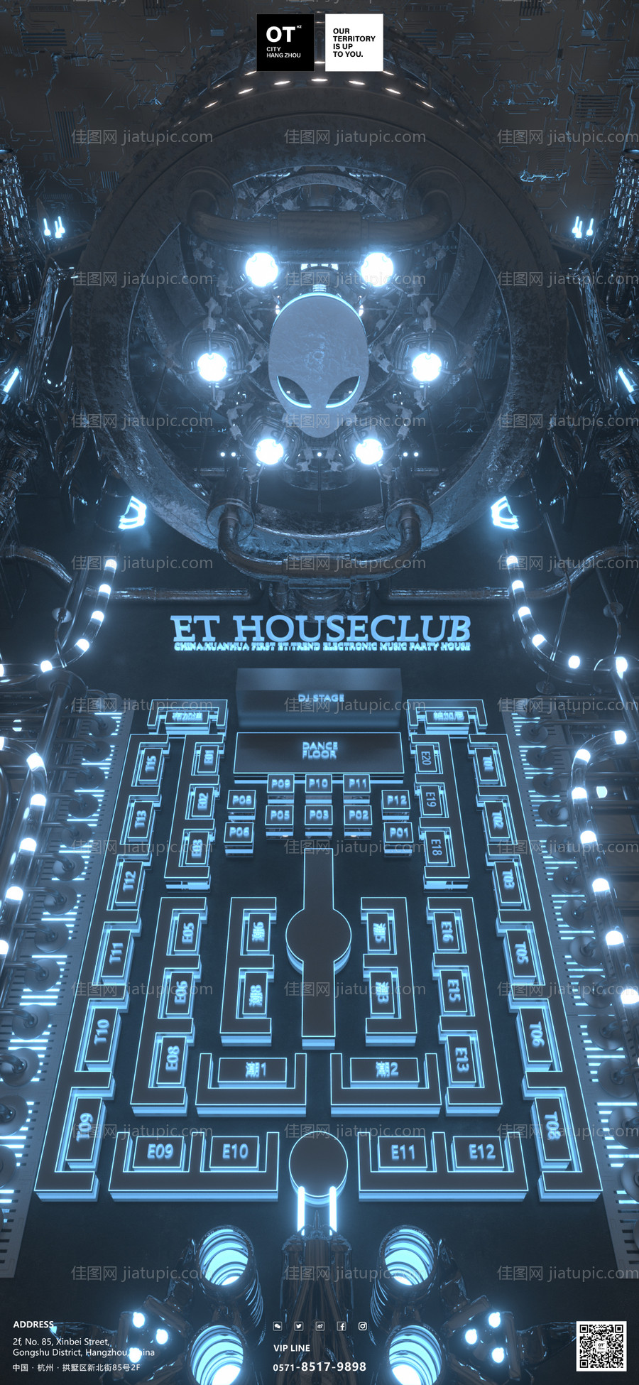 酒吧座位图-源文件