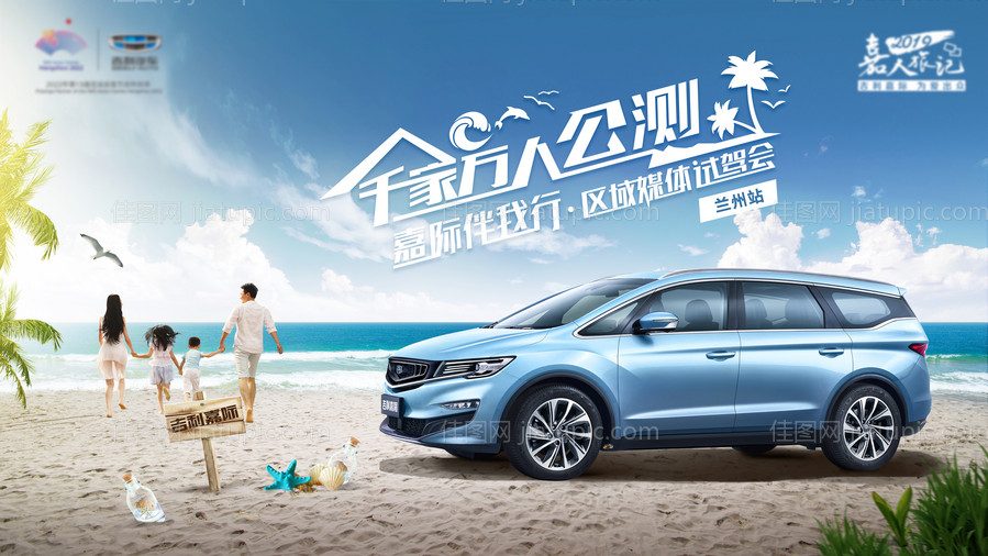 海边沙滩KV-源文件