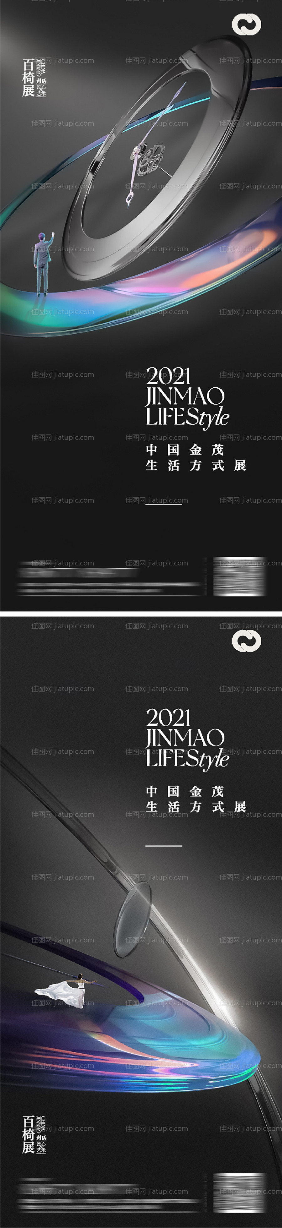 地产综合体价值点-源文件