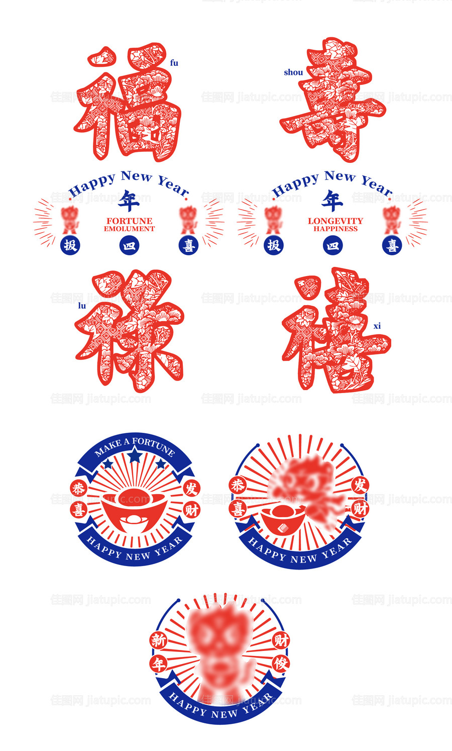 福禄寿国潮窗花-源文件