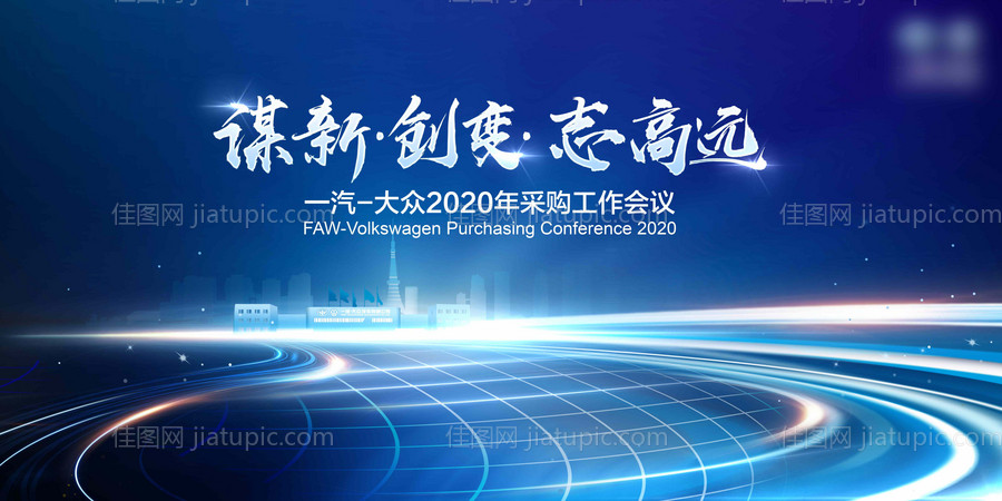 蓝色科技汽车主视觉kv-源文件