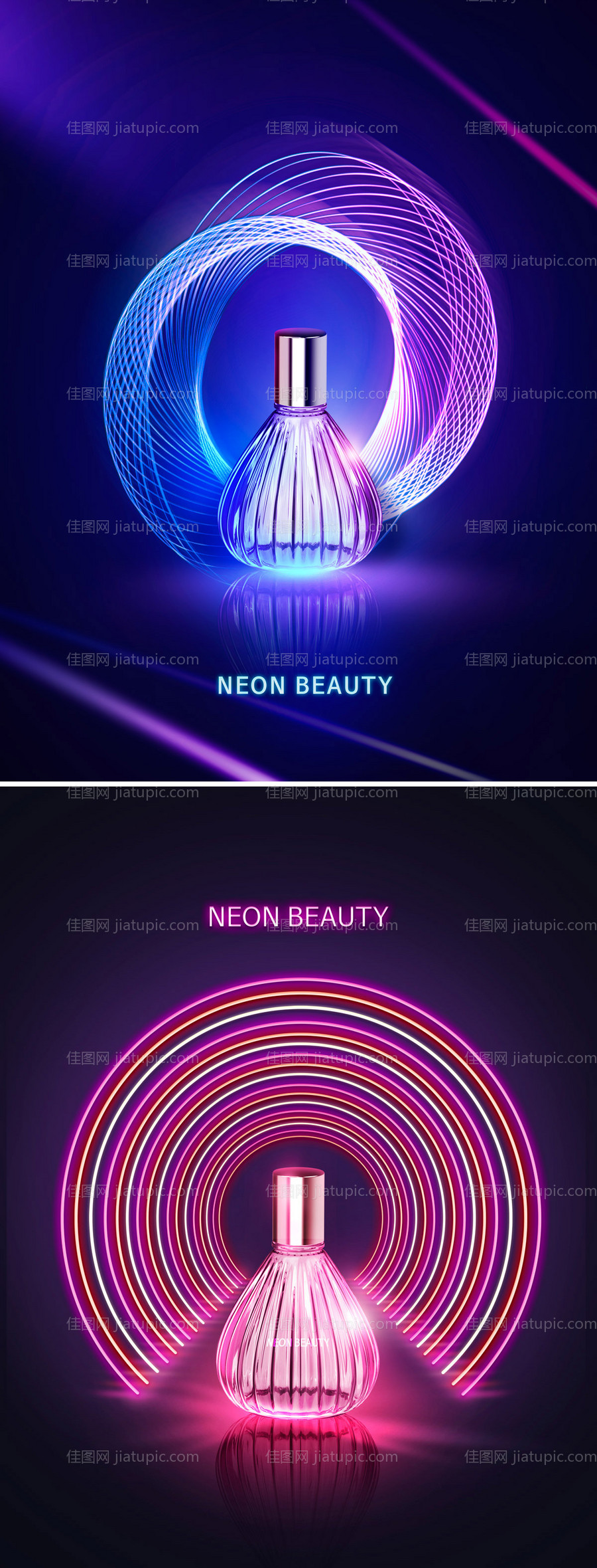 炫酷炫彩霓虹灯光影化妆品海报2-源文件