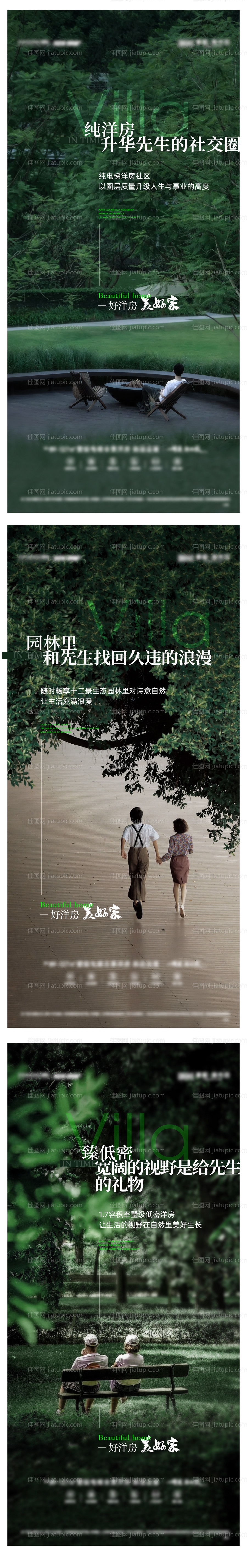 地产园林圈层单图 -源文件