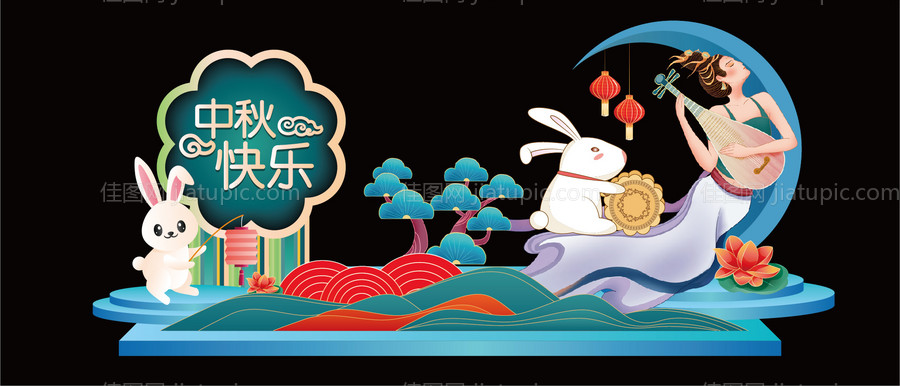 中秋节美陈-源文件