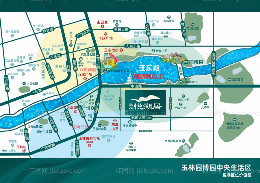 地产区位图-源文件