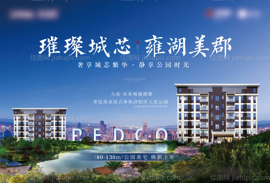 湖居洋房户外-源文件