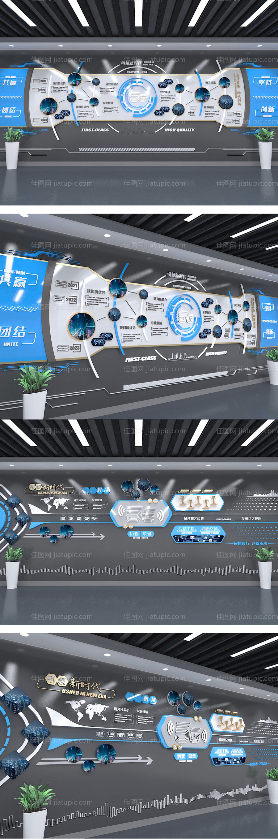 科技企业5G现代实木立体文化墙-源文件