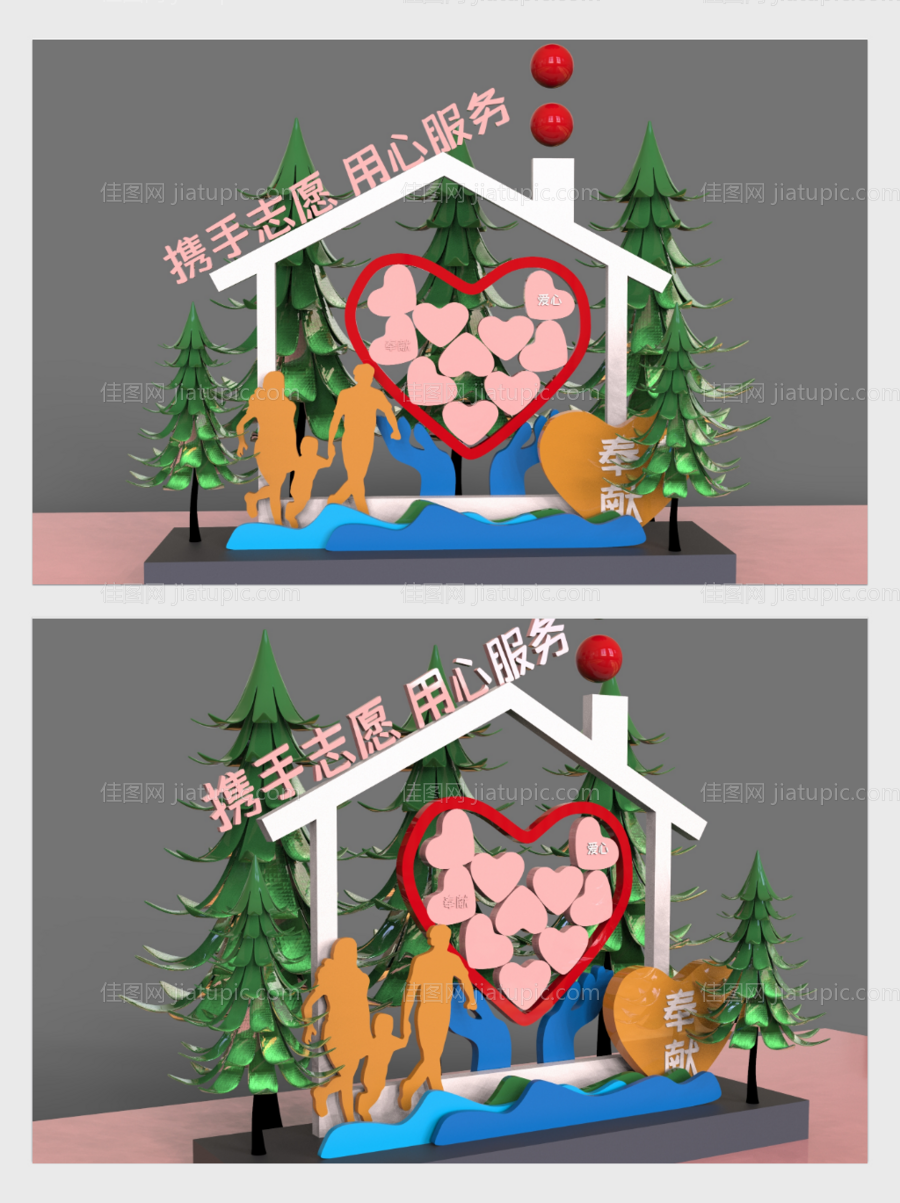 小清新社区服务美陈雕塑-源文件