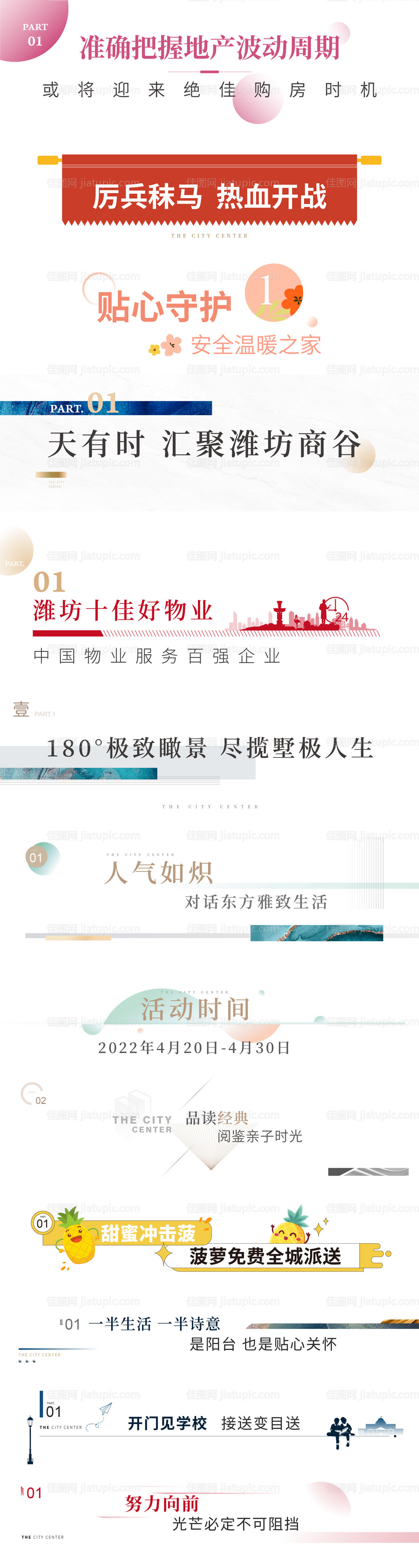 公众号图标-源文件