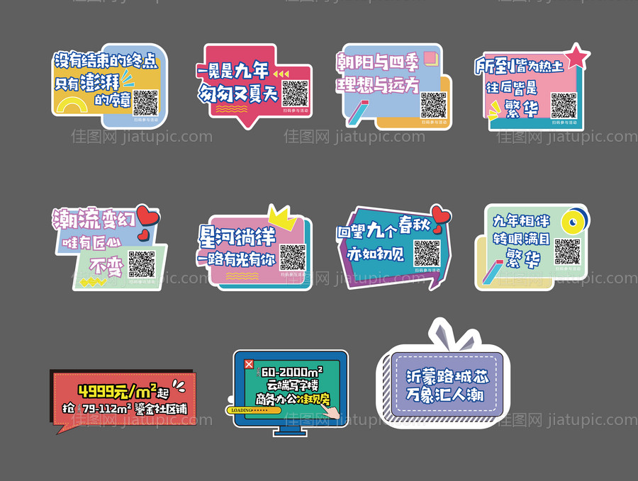 咖啡店文创样机-源文件