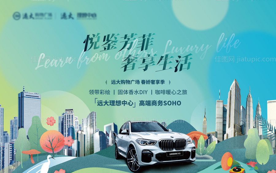 业主车友会-源文件