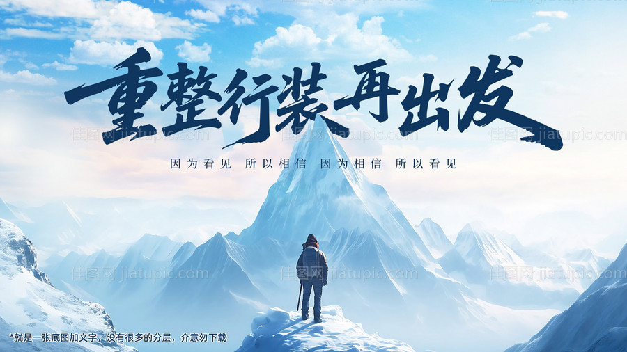 氛围图片-源文件