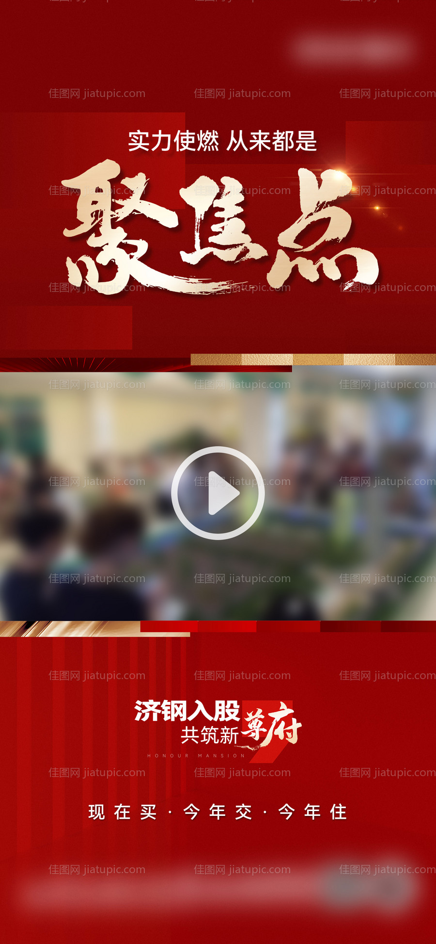 热销视频框-源文件