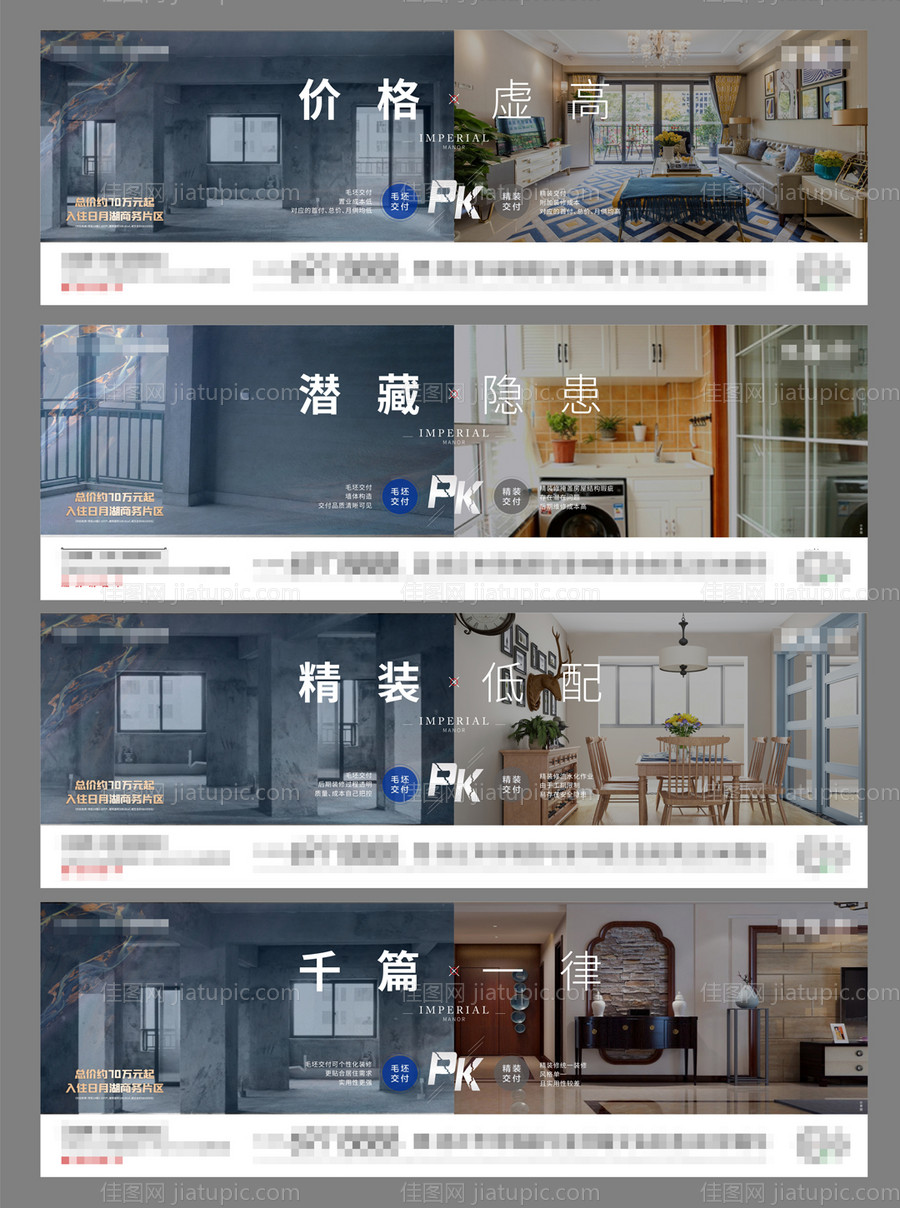 毛坯对比-源文件