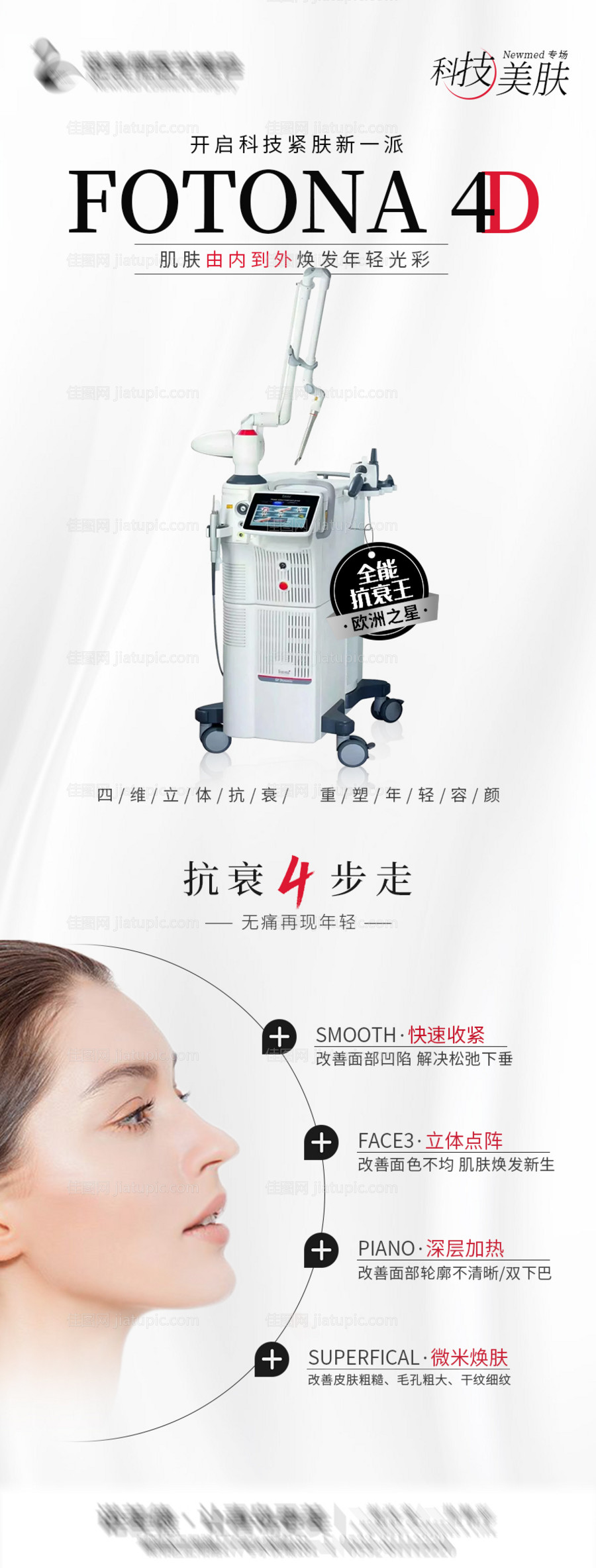 欧洲之星-源文件