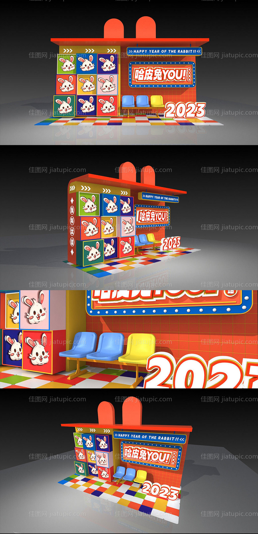 2023国潮兔年美陈春节美陈-源文件